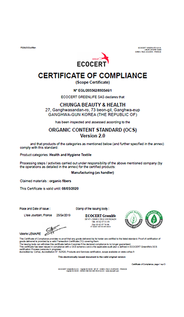 OCS Organic Certification