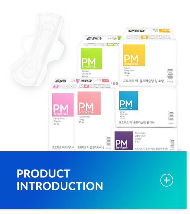 Product introduction