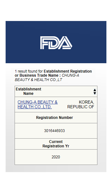 FDA 등록